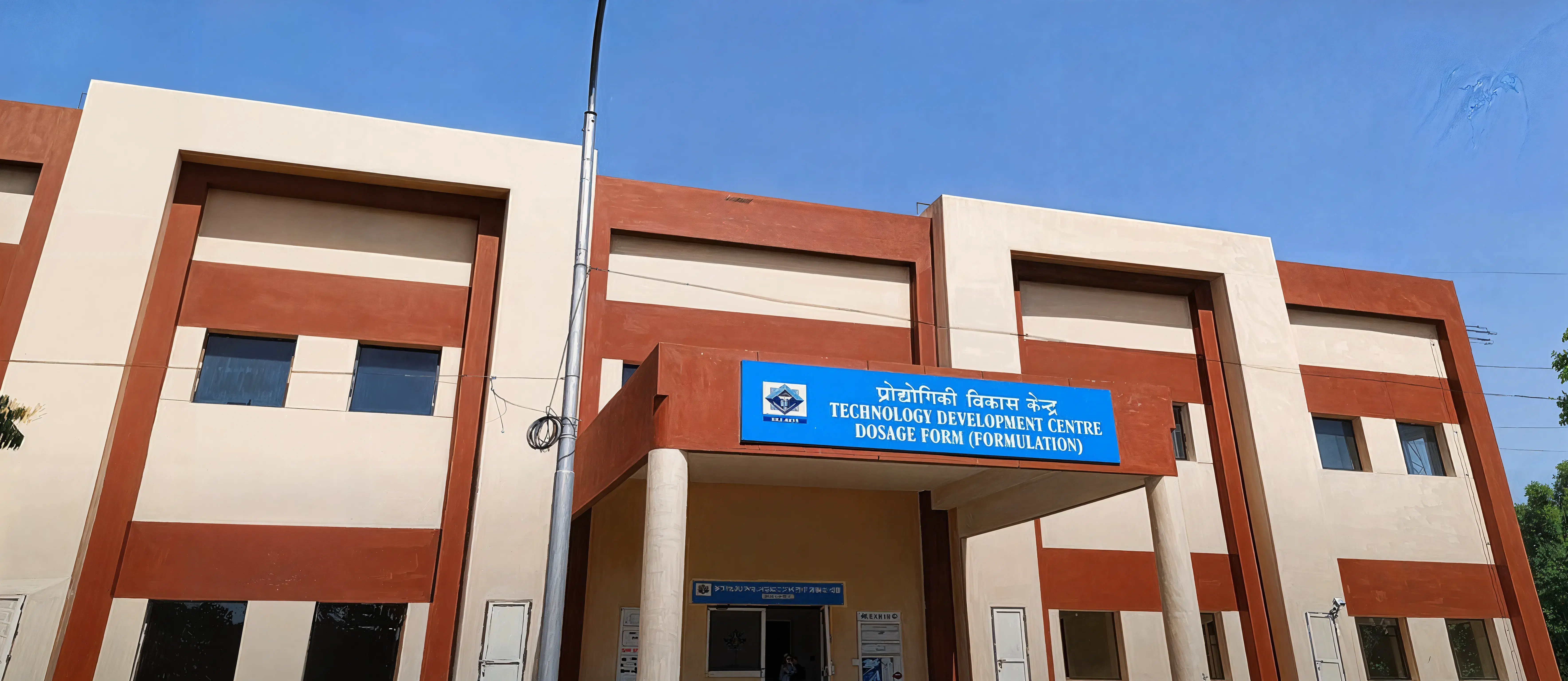 NIPER Mohali Campus photo 8